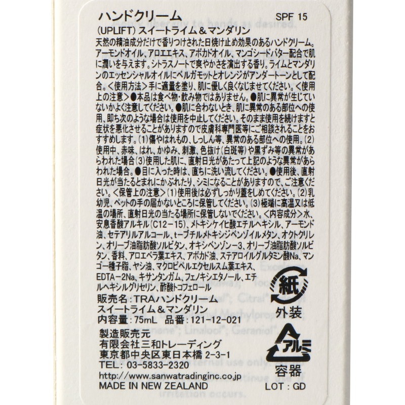 �������ȥ饤����ޥ����󡡥ϥ�ɥ��꡼�ࡿTherapy Range�ʥϥ�ɥ��꡼���