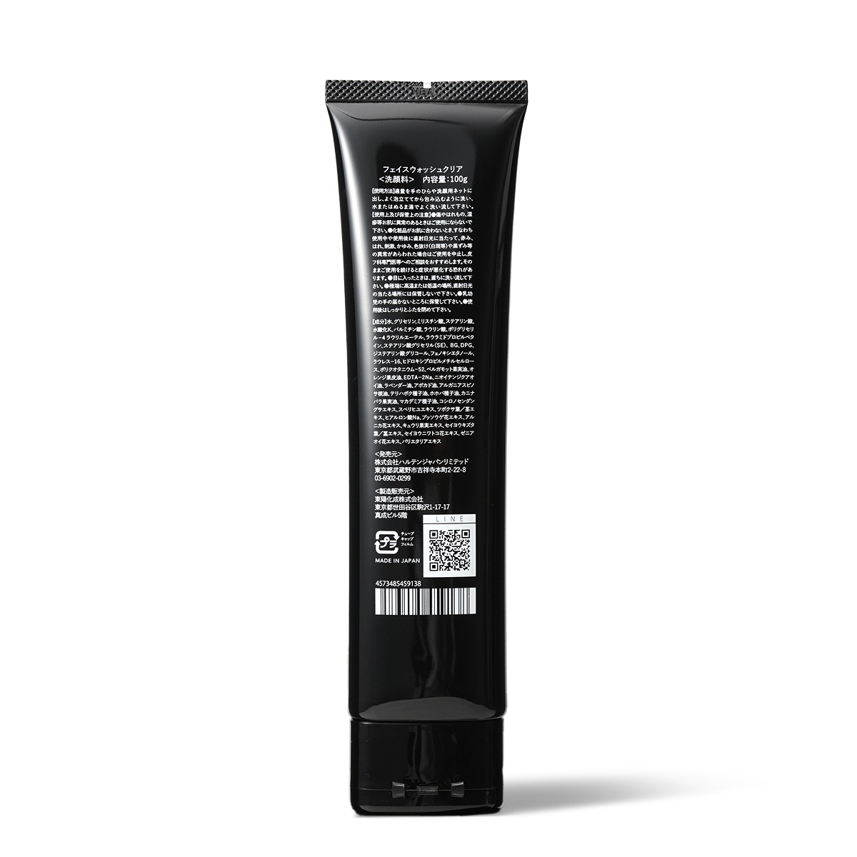 �ե����������å��� ���ꥢ��HALTEN����������