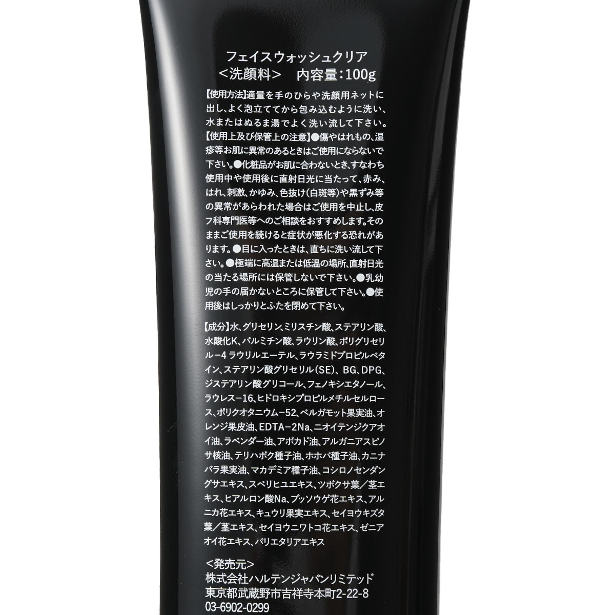 �ե����������å��� ���ꥢ��HALTEN����������