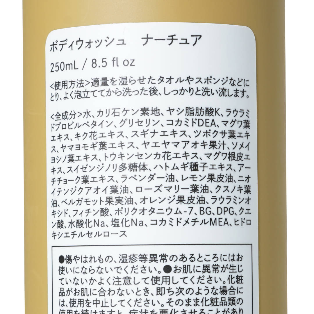 �ܥǥ������å��� �ʡ����奢��Waphyto�ʥܥǥ������ס�