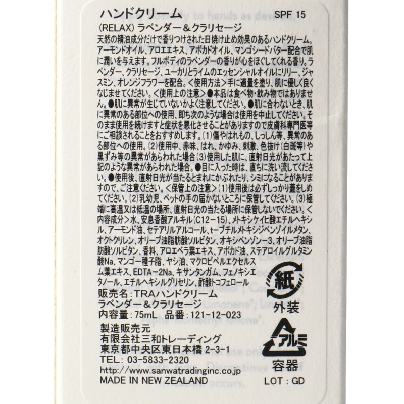 ٥ꥻϥɥ꡼ࡿTherapy Rangeʥϥɥ꡼