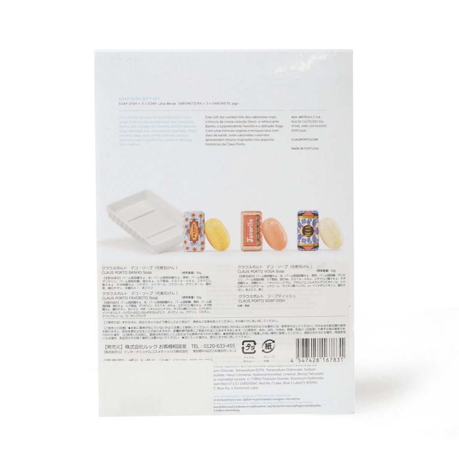 GIFT SET 3��50g��SOAP HOLDER�դ��ˡ�CLAUS PORTO�ʥ��եȥ��åȡ�