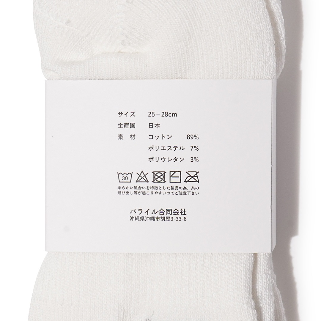 ֥åꥫ󥷡ɥåȥʥۥ磻ȡˡBARAILLE&GARMENTSʥå