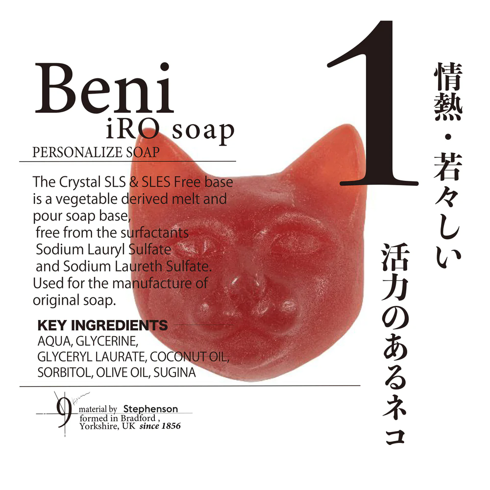 �ϥ�����ͥ� No.1 Beni�ʹȡˡ�9.kyuu���и���