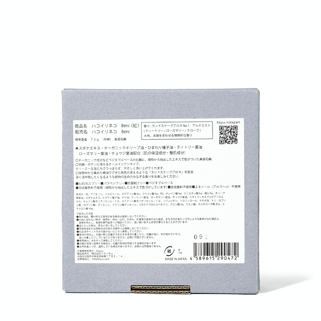 �ϥ�����ͥ� No.1 Beni�ʹȡˡ�9.kyuu���и���