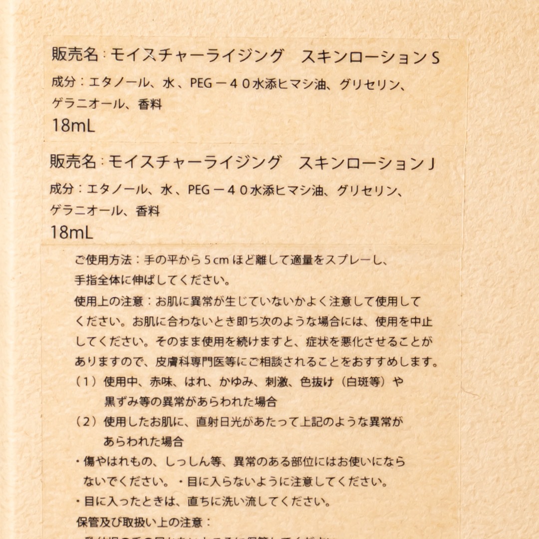 Gift S Set_R ��SAKURA�ۡ�THE PUSH�ʥϥ�ɥ��ץ졼��