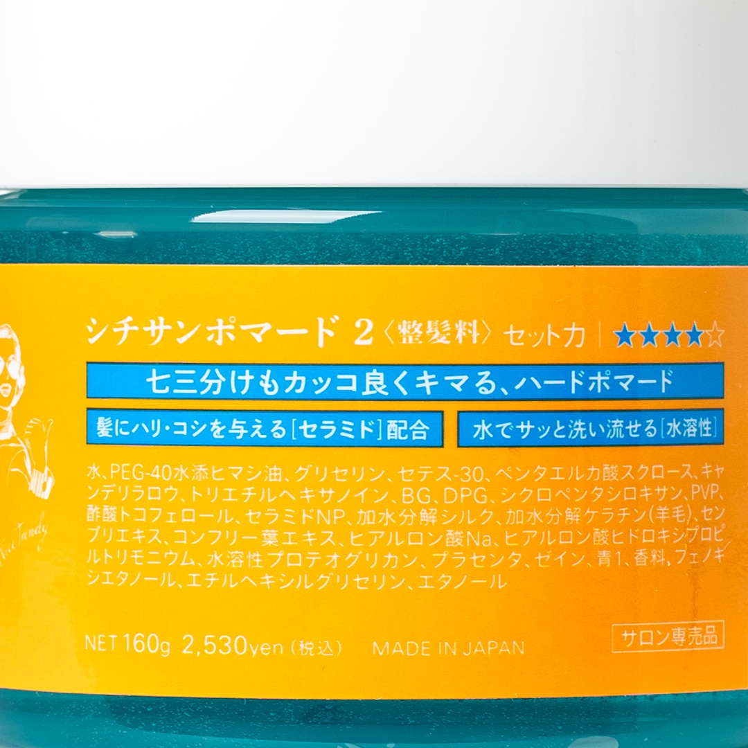 73�ݥޡ��ɡ�����Ƭȱ�ʥݥޡ��ɡ�