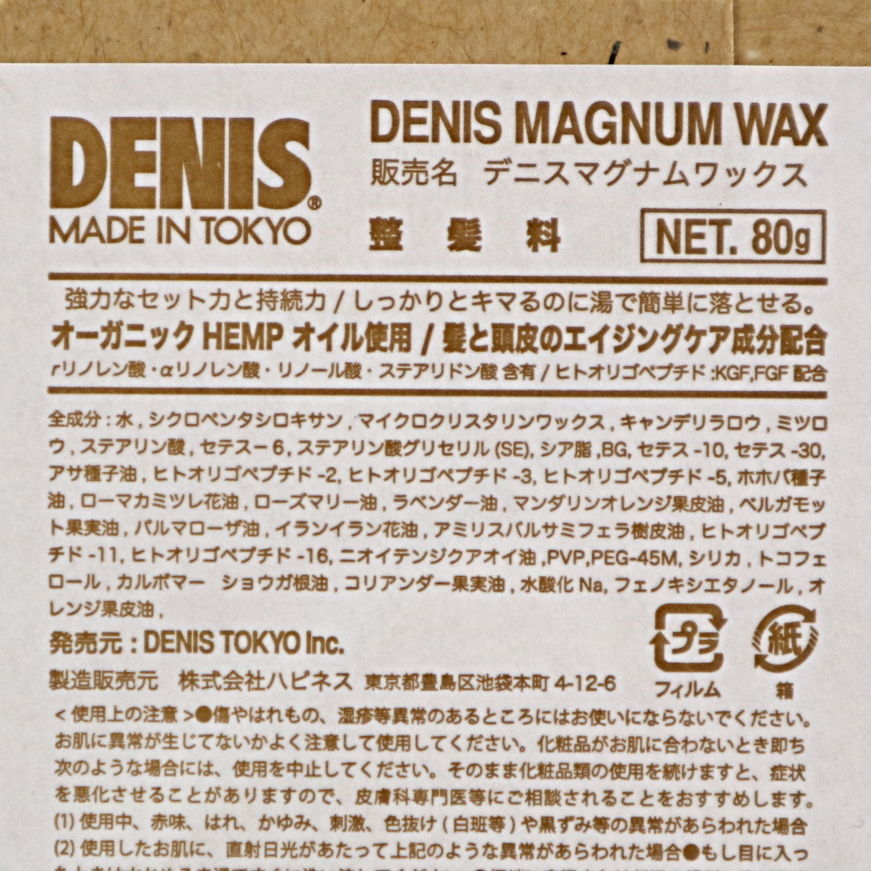 MAGNUM WAX��DENIS�ʥ�å�����