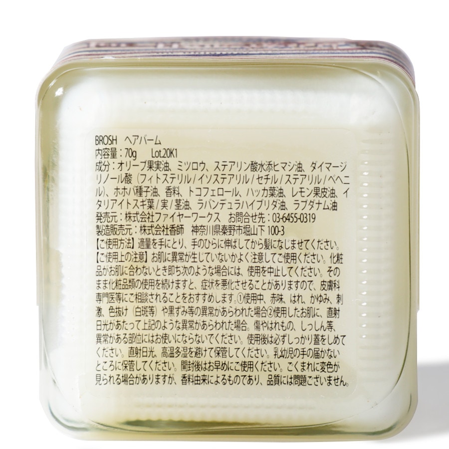 BROSH HAIR BALM 824��BROSH�ʥإ��С����