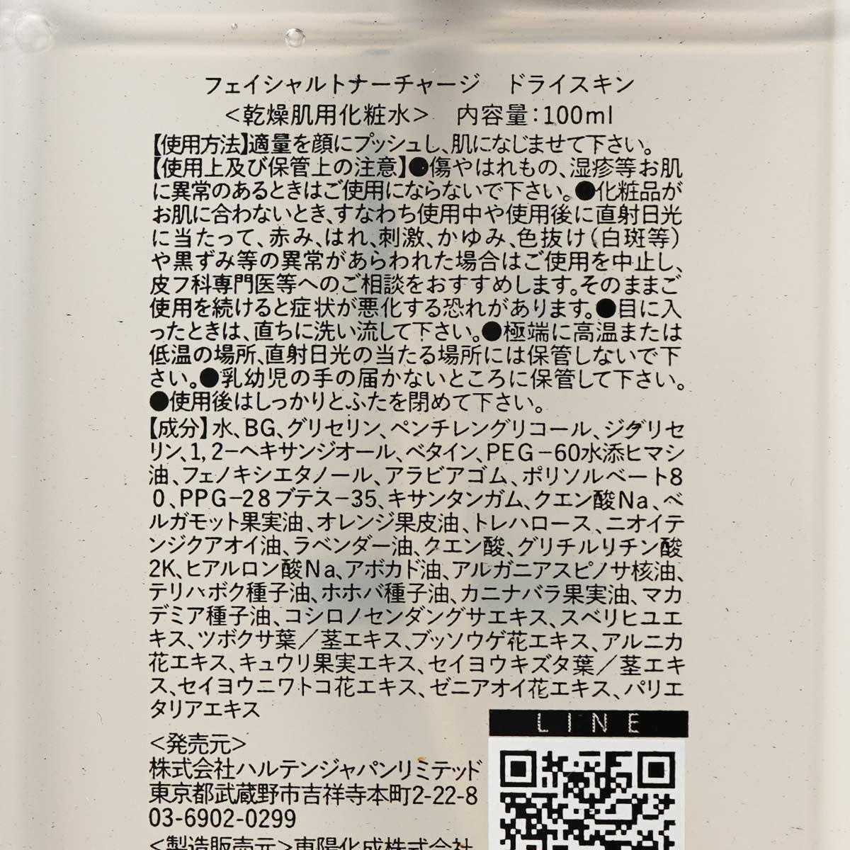 �ե��������ȥʡ����㡼�����ɥ饤������ʴ���ȩ�ѡˡ�HALTEN�ʲ��ѿ��