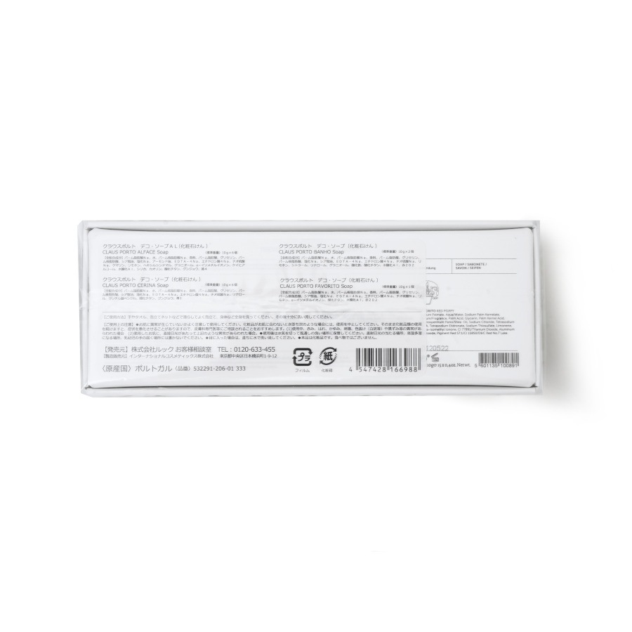 TREVO GUEST SOAP BOX 1510gˡCLAUS PORTOи