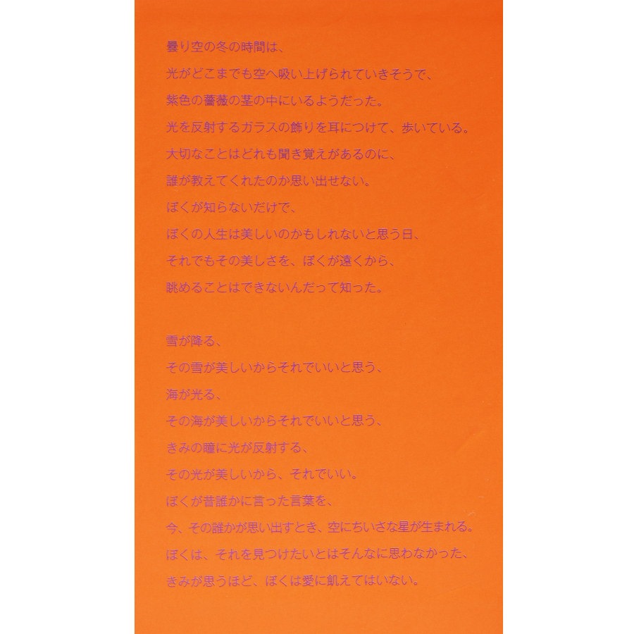 "鯤" -purple body care䡿john masters organicsʥեȥåȡ