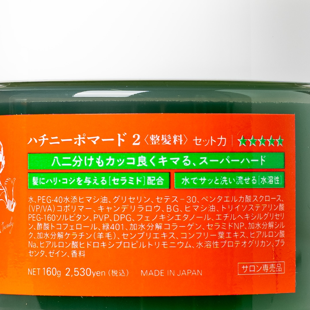 82�ݥޡ��ɡ�����Ƭȱ�ʥݥޡ��ɡ�