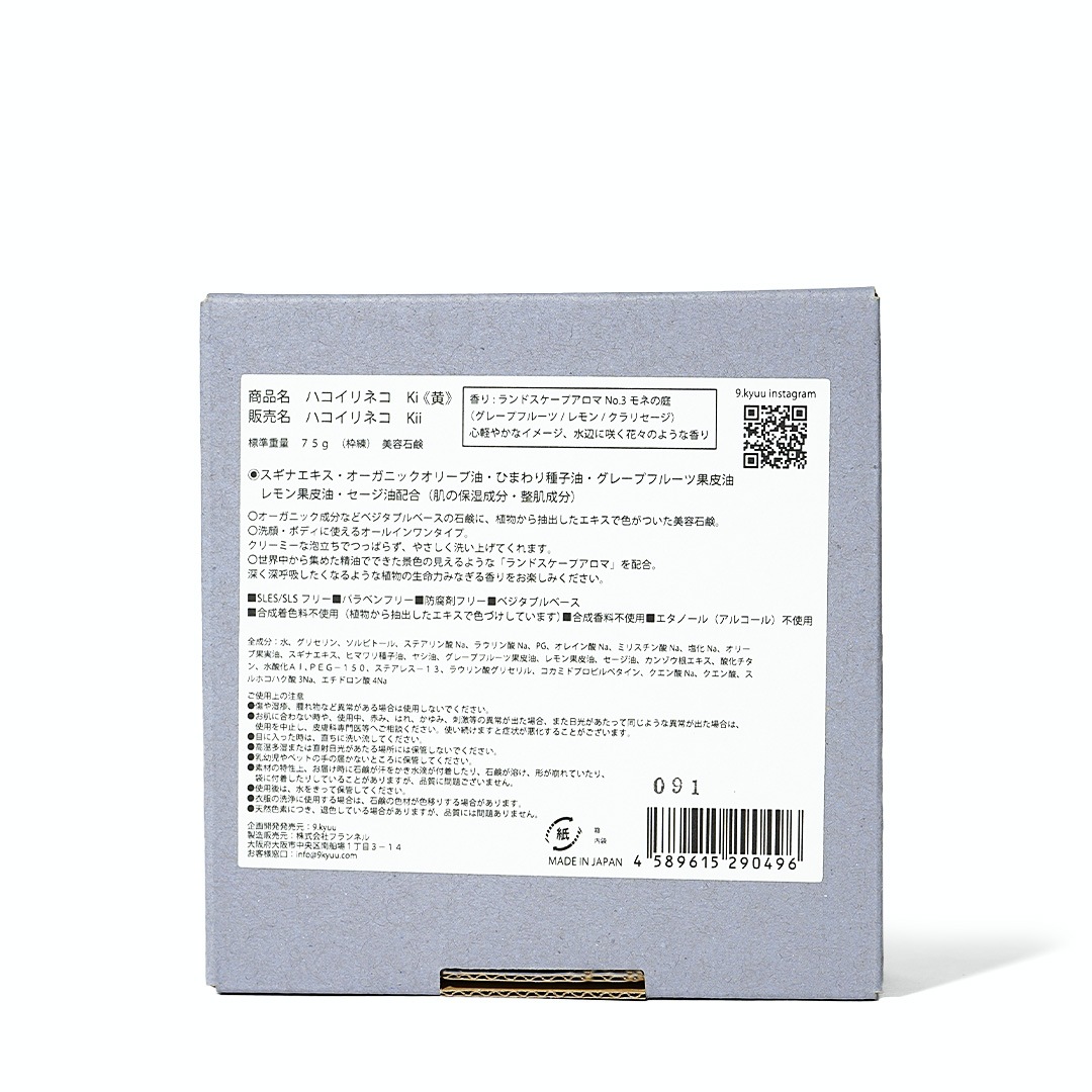 ϥͥ No.3 Kiʲˡ9.kyuuи