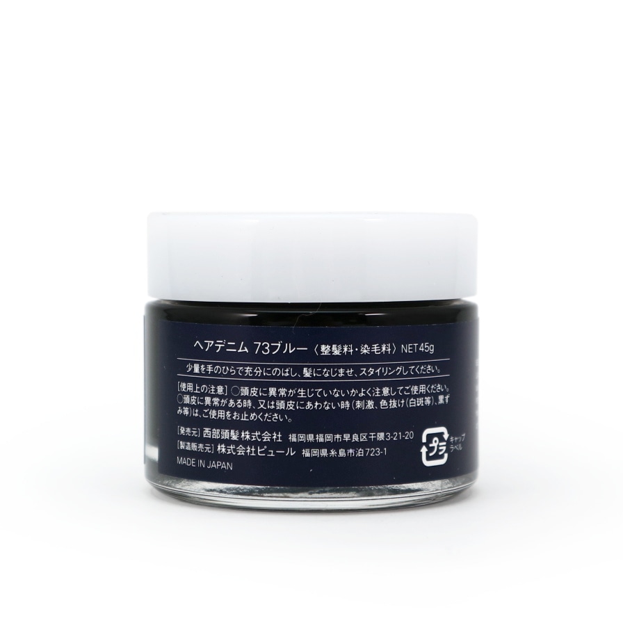 スタイリング剤 RBJ-kz kimetsuwax008.jpg
