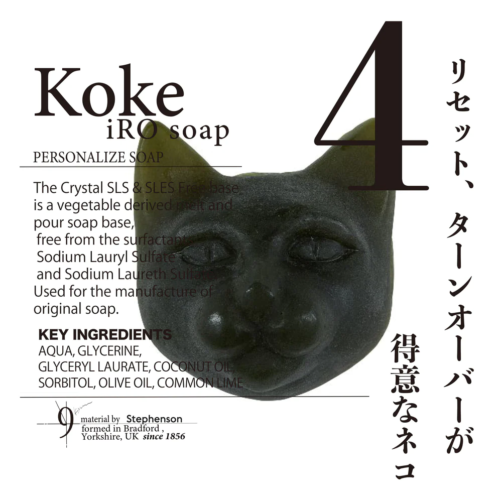 ϥͥ No.4 Kokeݡˡ9.kyuuи