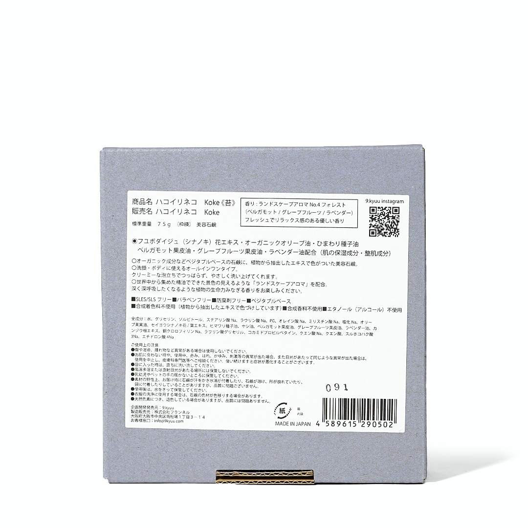 ϥͥ No.4 Kokeݡˡ9.kyuuи