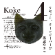 ϥͥ No.4 Kokeݡˡ9.kyuuи