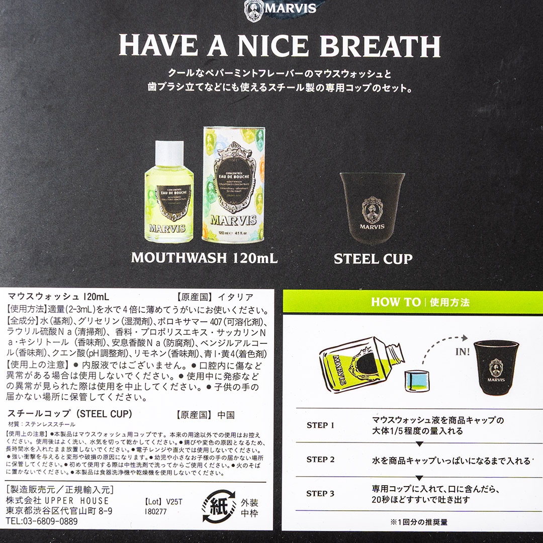 HAVE A NICE BREATH��MARVIS�ʥޥ��������å��奻�åȡ�