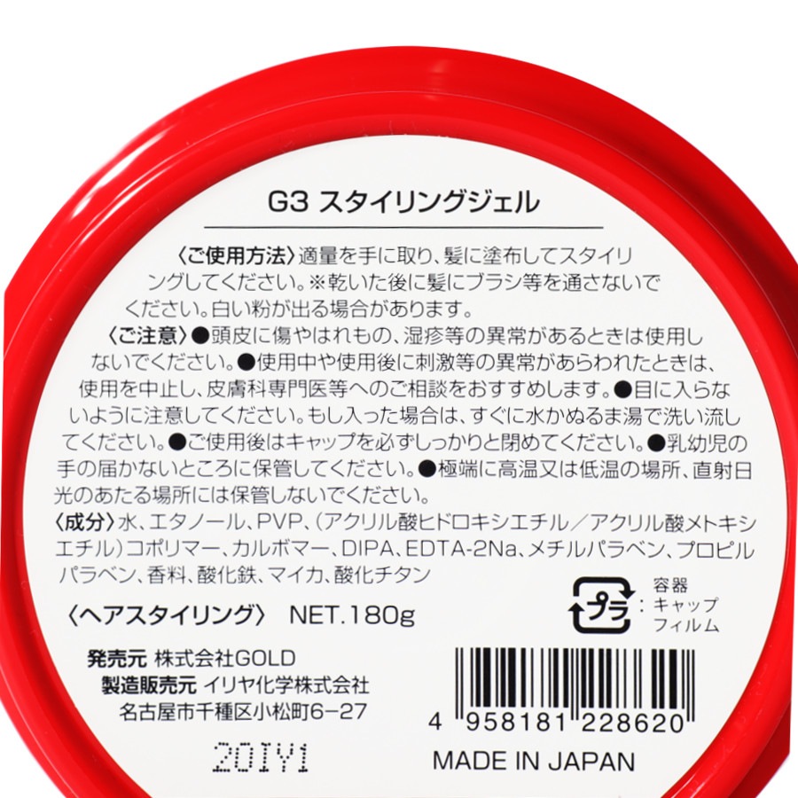 ̾Ųѥ  GOLD G3GELTHE BARBER GOLD SCISSORSʥ