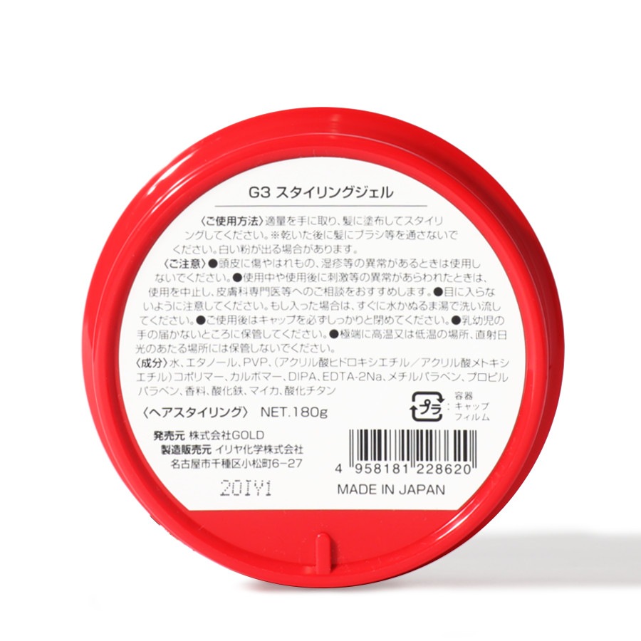 ̾Ųѥ  GOLD G3GELTHE BARBER GOLD SCISSORSʥ