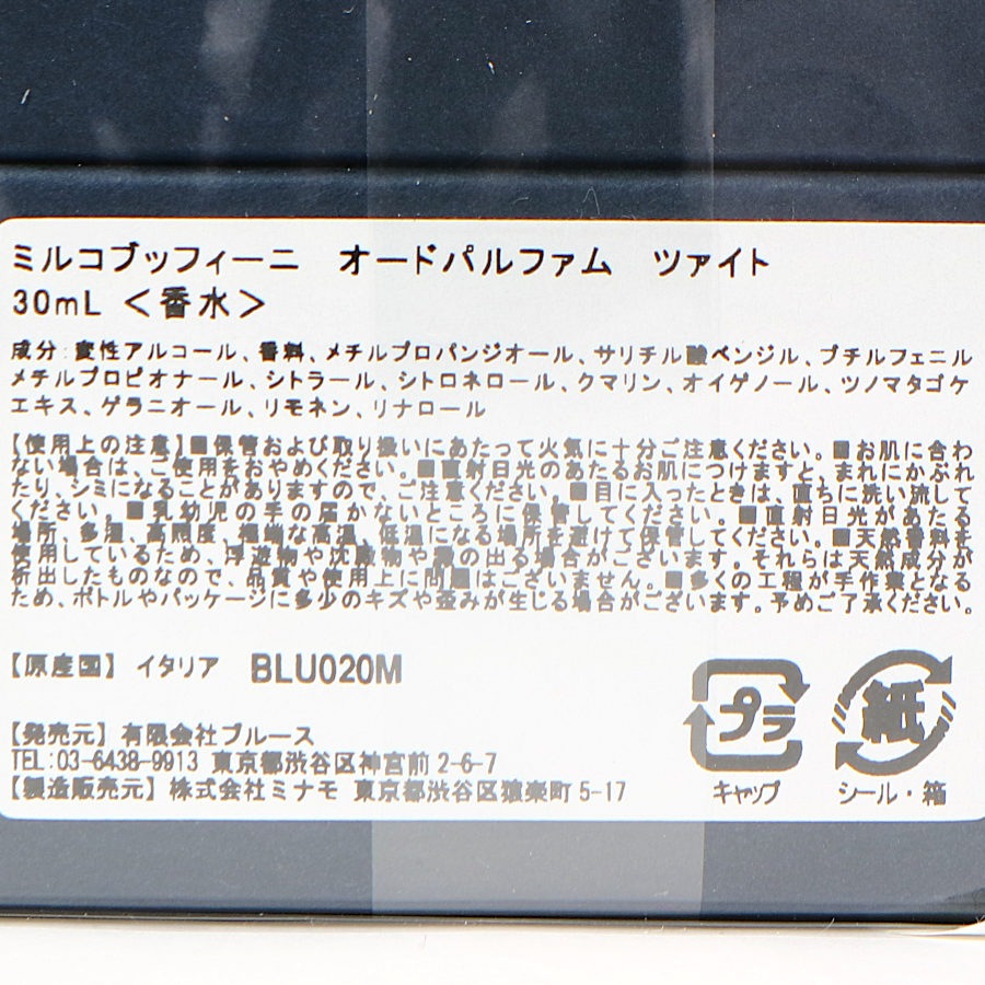 ZEITʥĥȡ 30mlMIRKO BUFFINIʹ