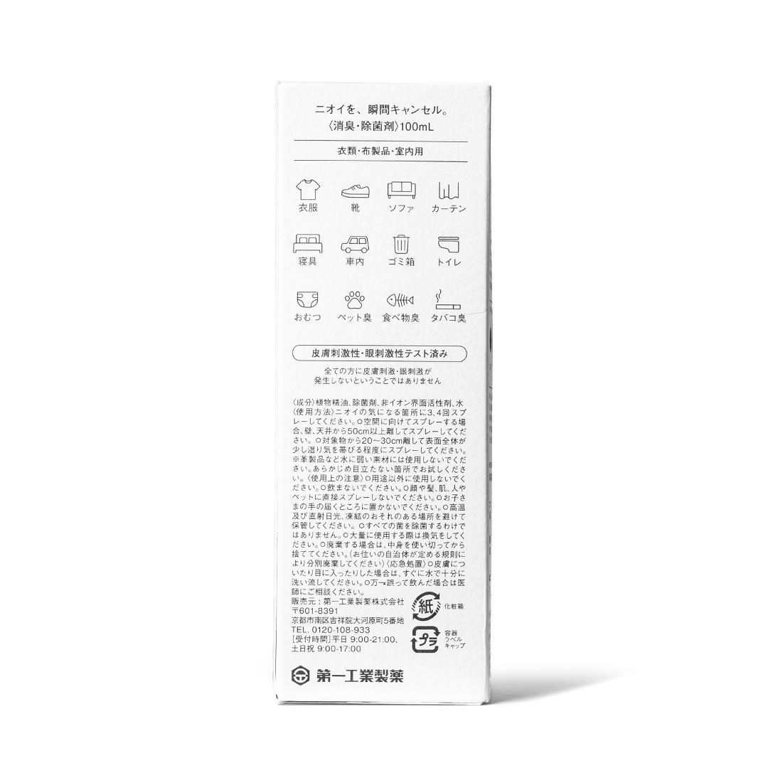 SMELL CANCELING SPRAY 100mlNIOCANʾýץ졼