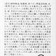 SMELL CANCELING SPRAY 100mlNIOCANʾýץ졼