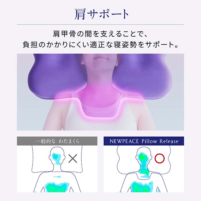 NEWPEACE Pillow Release��NEWPEACE�ʤޤ����