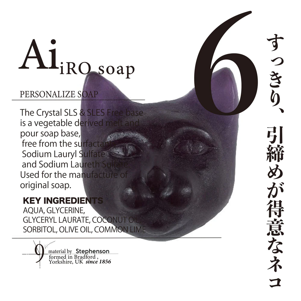 ϥͥ No.6 Aiˡ9.kyuuи