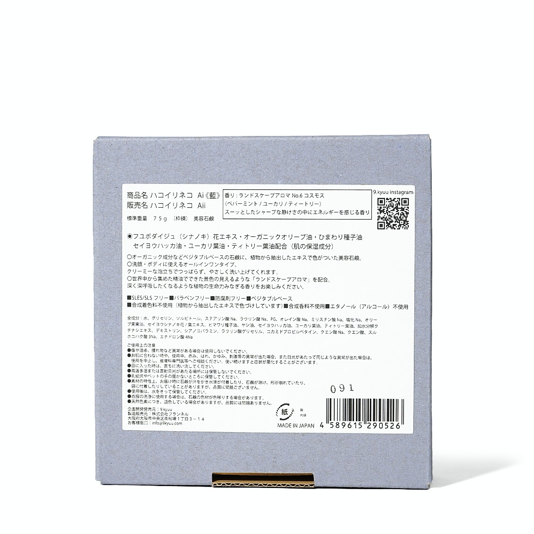 ϥͥ No.6 Aiˡ9.kyuuи