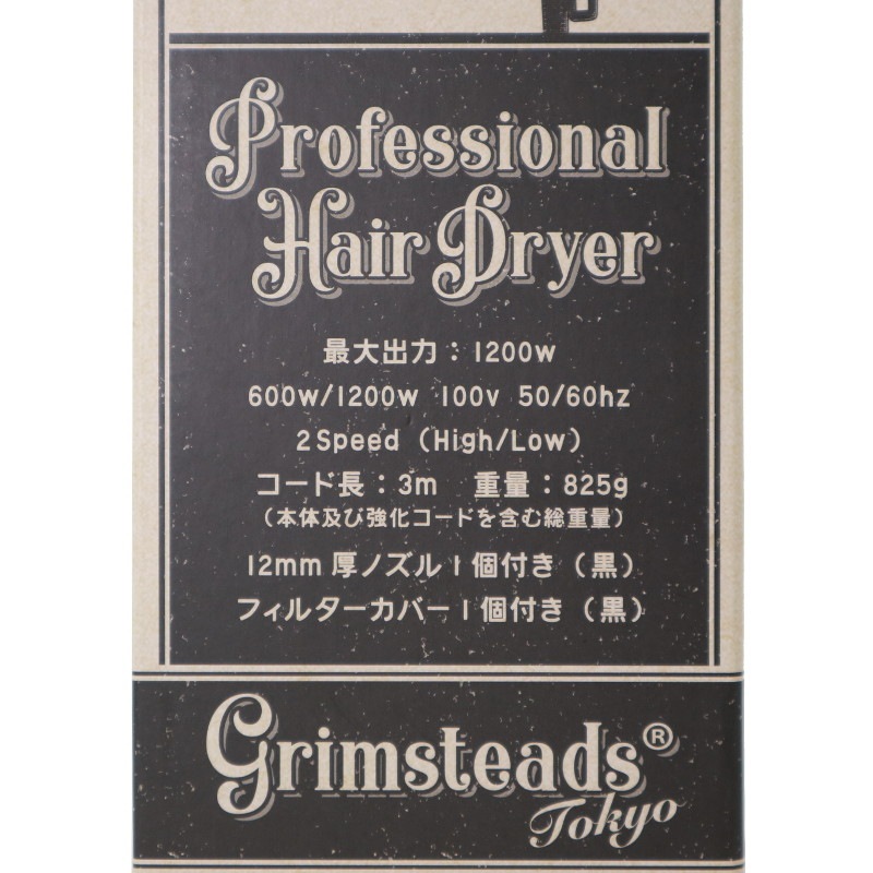 GRIMSTEADS ץեåʥɥ饤䡼 GSD110GRIMSTEADSʥɥ饤䡼