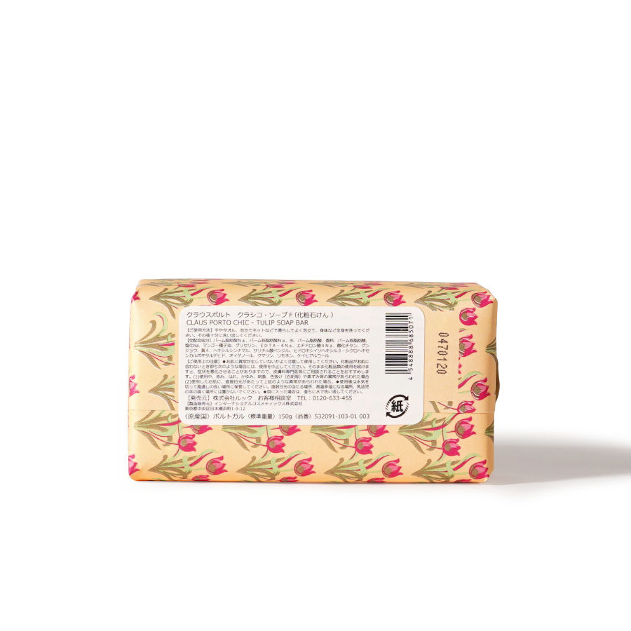 CLASSICO GIFT BOX 3150gCLAUS PORTOʥեȥåȡ