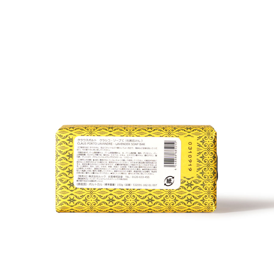 CLASSICO GIFT BOX 3150gCLAUS PORTOʥեȥåȡ