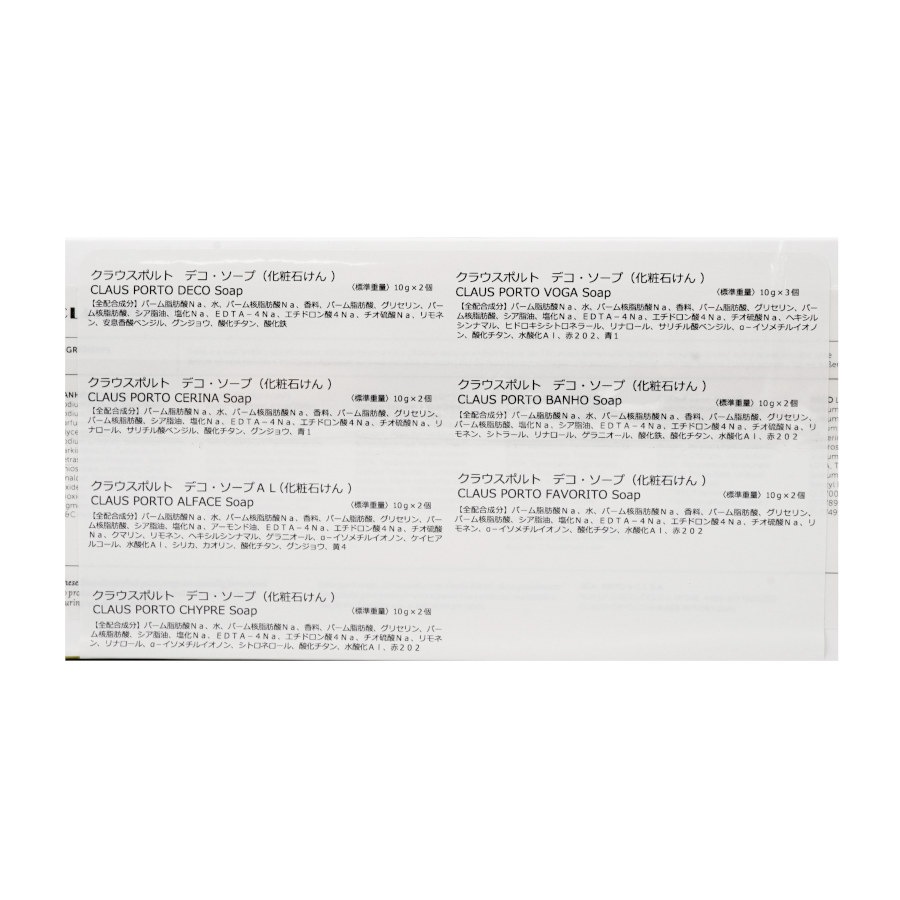 IRIS GUEST SOAP BOX ��15��10g��_R��CLAUS PORTO���и���