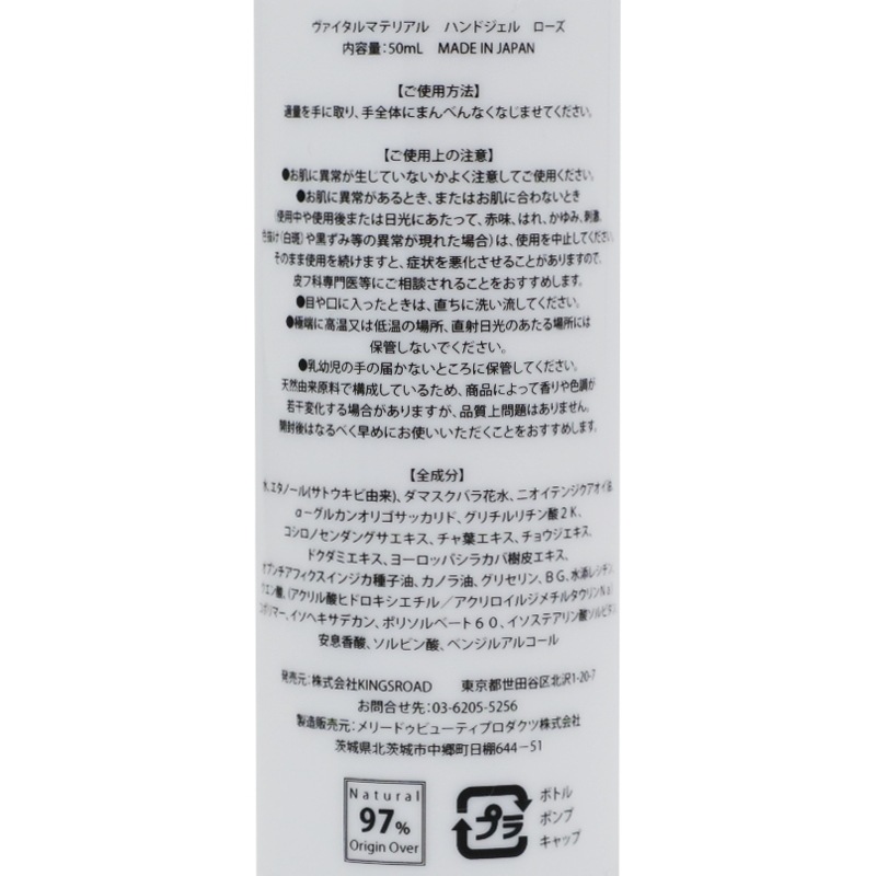 ϥɥ VITAL MATERIALʥϥɥ