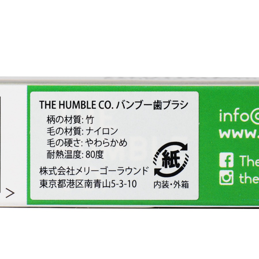 ���֥饷 �쥤��ܡ���HUMBLE BRUSH�ʻ��֥饷��