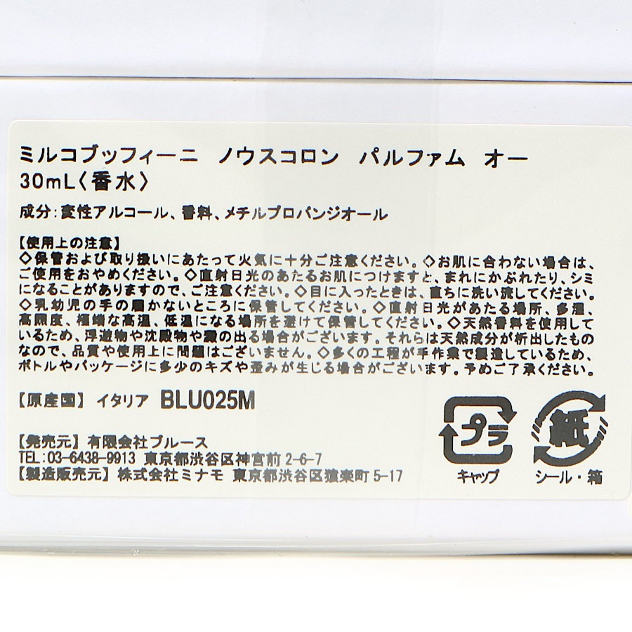 EAU�ʥ����� 30ml��MIRKO BUFFINI�ʹ���