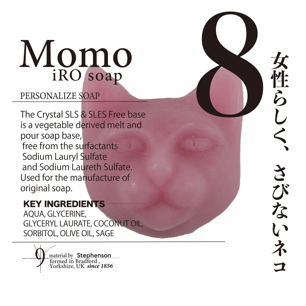 ϥͥ No.8 Momoˡ9.kyuuи