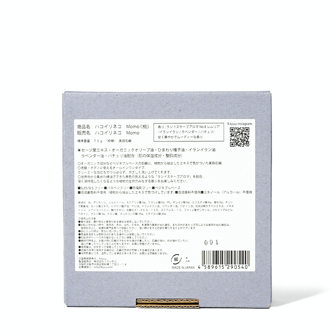 ϥͥ No.8 Momoˡ9.kyuuи