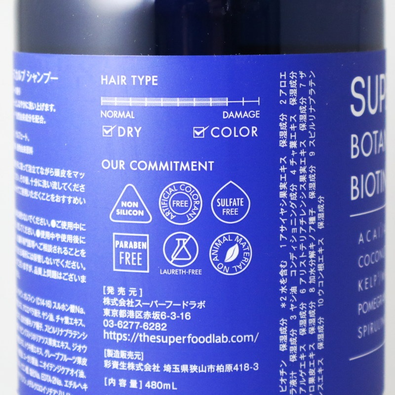 �ӥ�����+������ץ����ס���SUPERFOOD LAB�ʥ����ס���