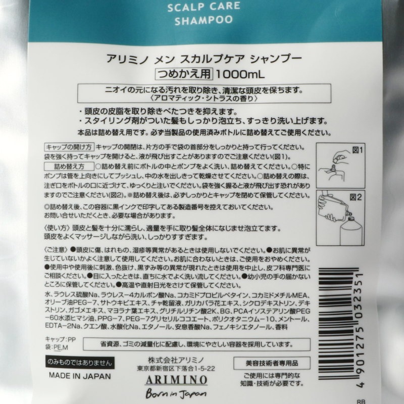 ������ץ��������ס� 1000ml��ARIMINOMen�ʥ����ס���