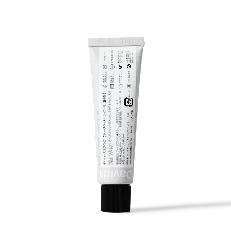 ۥ磻ȥ˥ ȥڡCʥ㥳 50gDavidsʻ᤭ʴ