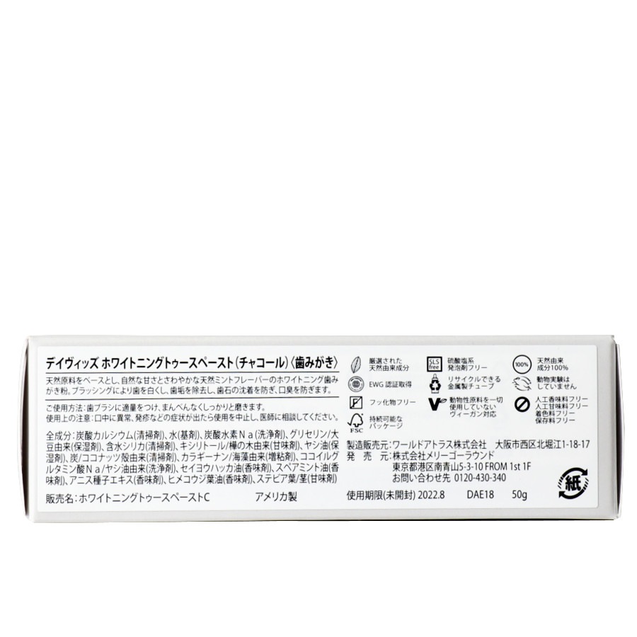 ۥ磻ȥ˥ ȥڡCʥ㥳 50gDavidsʻ᤭ʴ