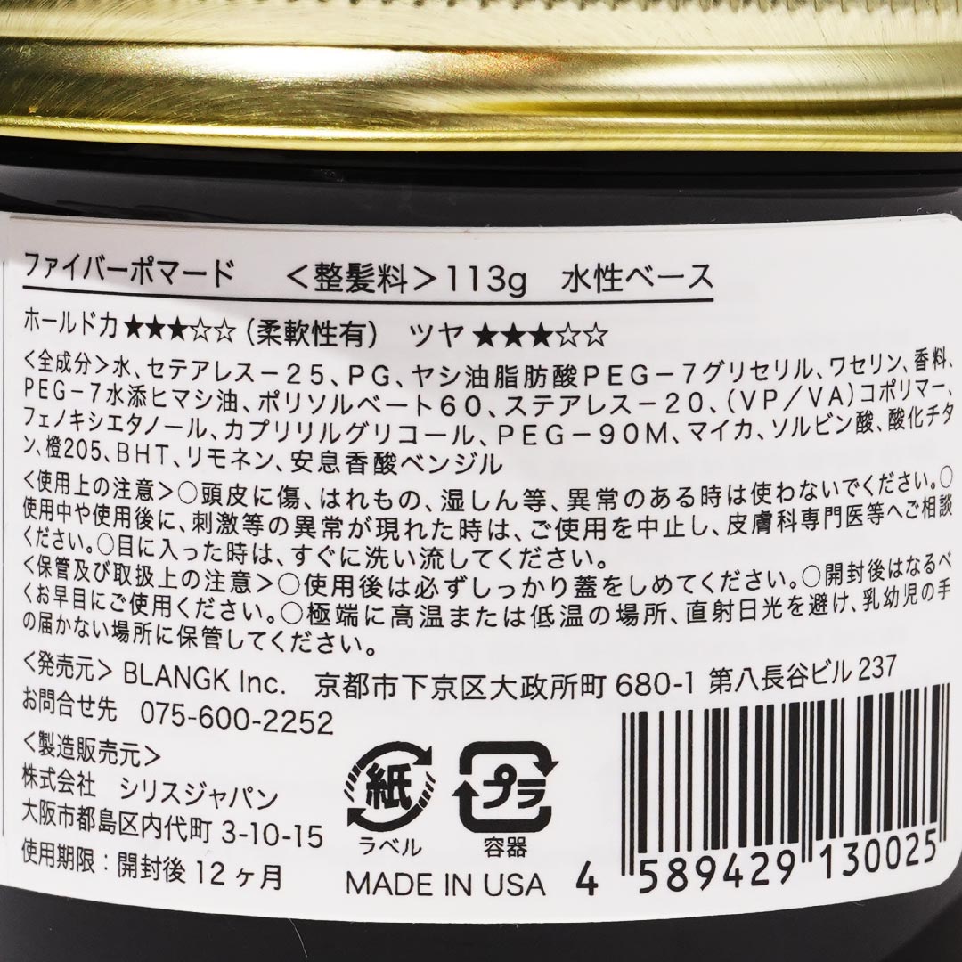 bonafide ボナファイド ポマード ファイバーポマード 113g 4点 ボナファイドポマード マットペースト 4oz 113g Bona Fide ツヤ