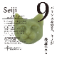 �ϥ�����ͥ� No.9 Seiji���ļ��ˡ�9.kyuu���и���