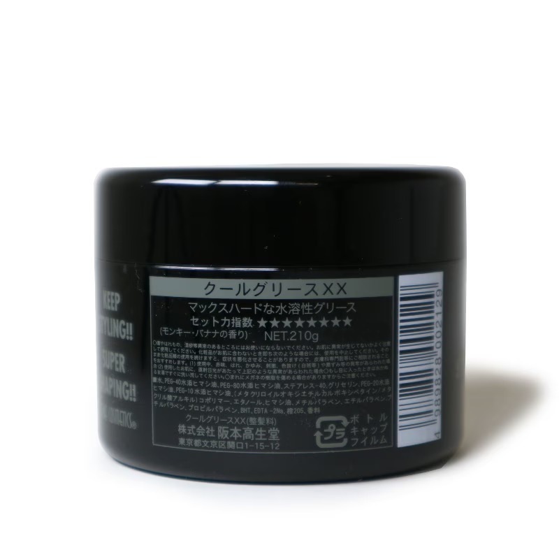 �����륰�꡼�� XX 210g �� MOONEYES��COOL GREASE�ʥ��꡼����