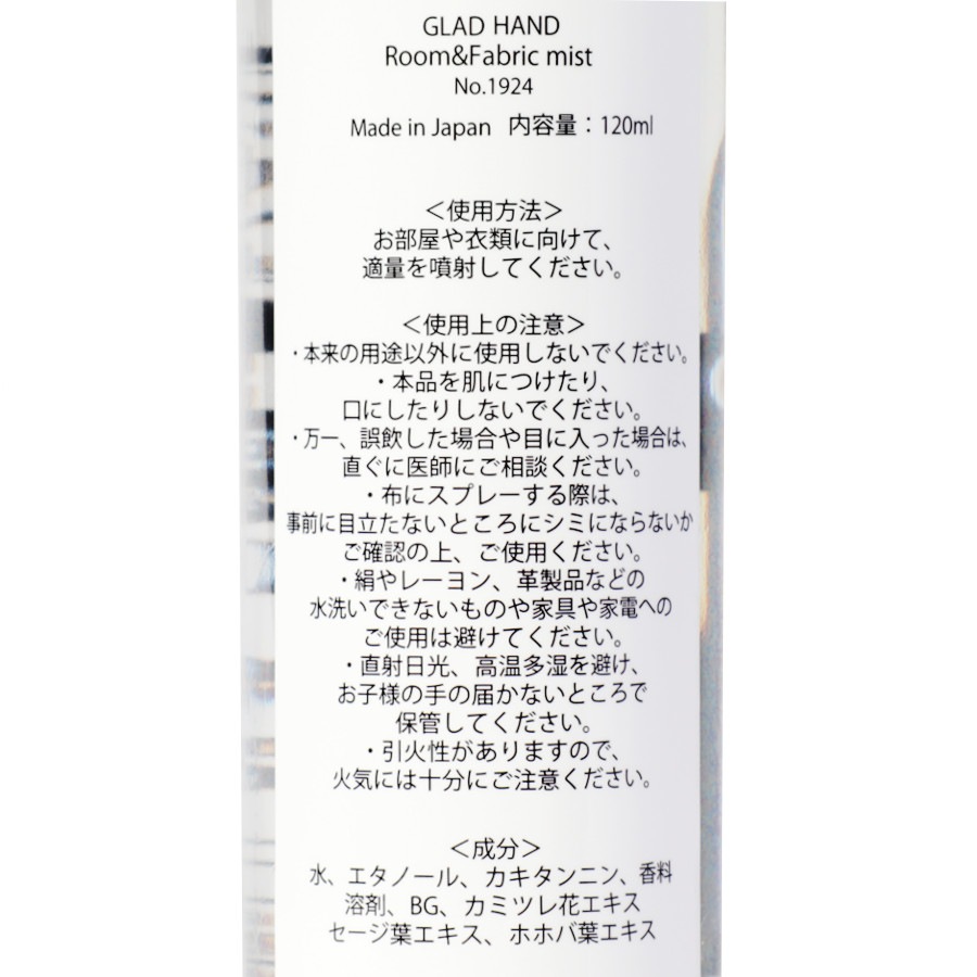 �롼����ե��֥�å��ߥ��ȡ���1924��GLAD HAND APOTHECARY�ʥե��֥�å��ߥ��ȡ�