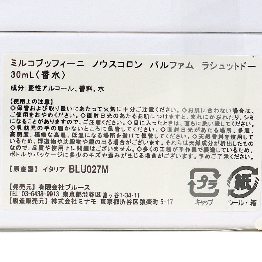 LA CHUTE D'EAUʥ饷åȥɡ 30mlMIRKO BUFFINIʹ