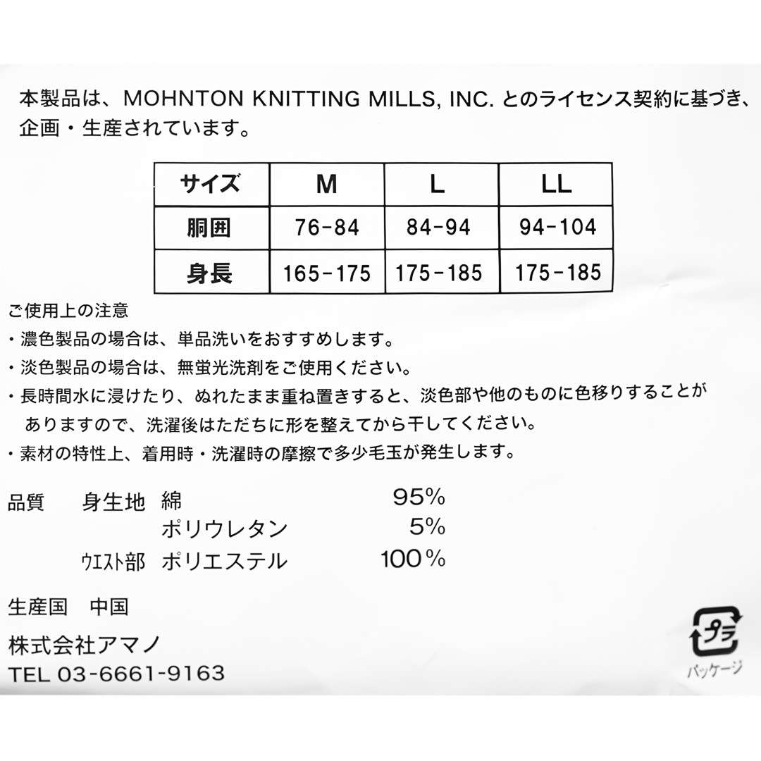 Boxer pants 1P 202Cʥ졼ˡRobert P. Millerʥܥѥġ